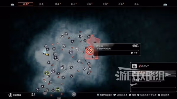 《浪人崛起》新怪談支線任務攻略