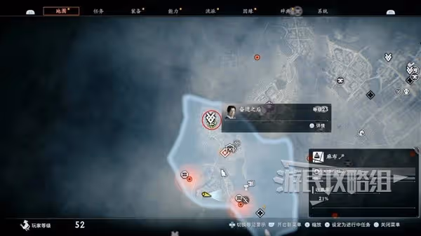 《浪人崛起》奮進之後支線任務攻略