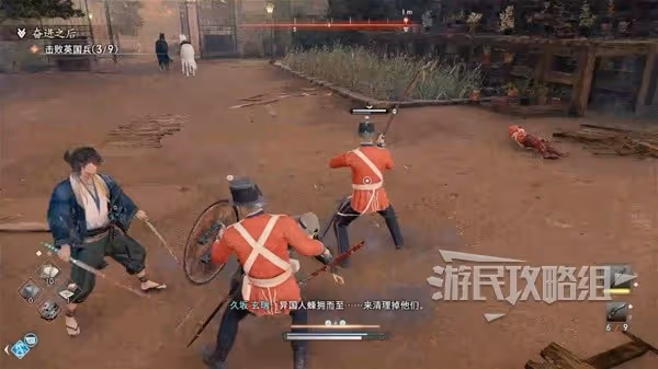《浪人崛起》奮進之後支線任務攻略