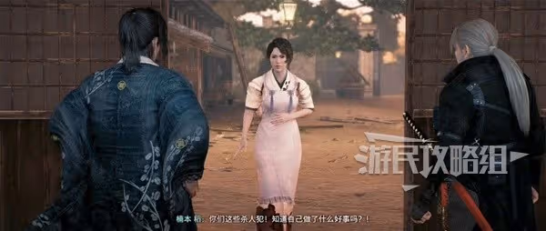 《浪人崛起》奮進之後支線任務攻略