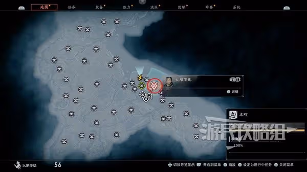 《浪人崛起》大難不死支線任務攻略