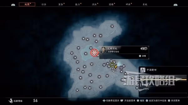 《浪人崛起》大難不死支線任務攻略