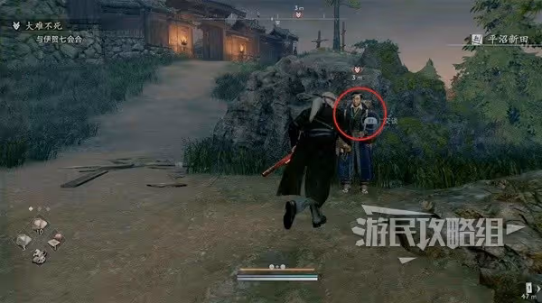 《浪人崛起》大難不死支線任務攻略