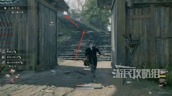 《浪人崛起》大難不死支線任務攻略