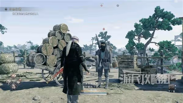 《浪人崛起》開始行商支線任務攻略