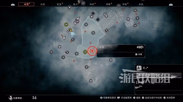 《浪人崛起》保鏢支線任務攻略