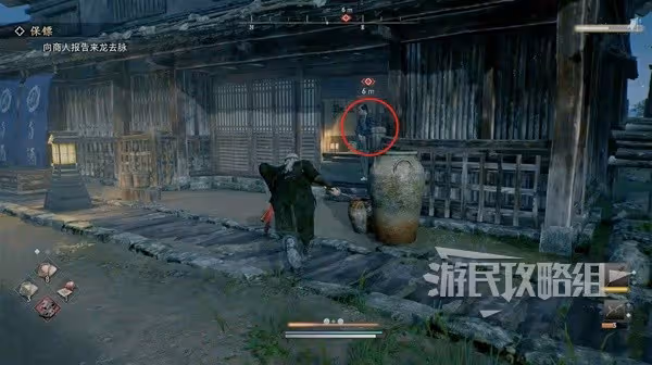 《浪人崛起》保鏢支線任務攻略