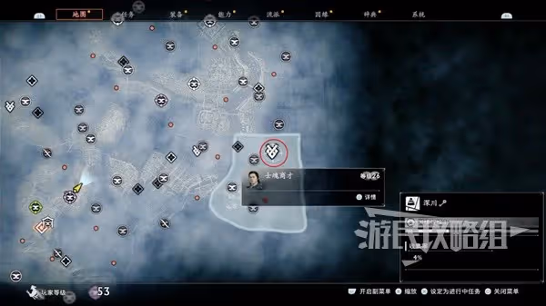 《浪人崛起》士魂商才支線任務攻略