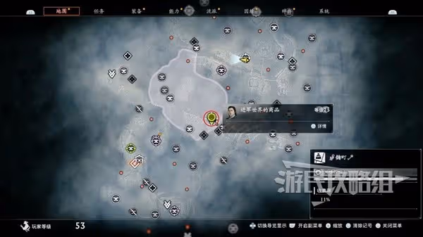 《浪人崛起》進軍世界的商品支線任務攻略