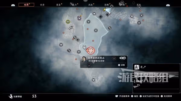 《浪人崛起》進軍世界的商品支線任務攻略