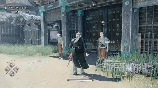 《浪人崛起》進軍世界的商品支線任務攻略