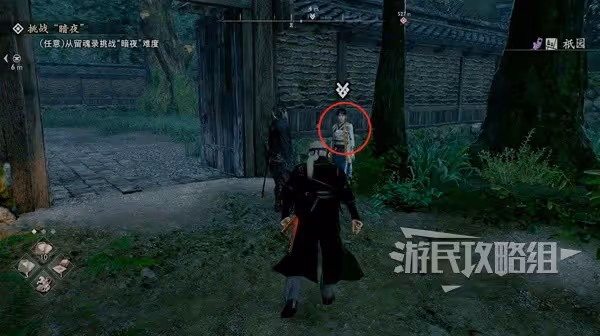 《浪人崛起》相系的思念支線任務攻略