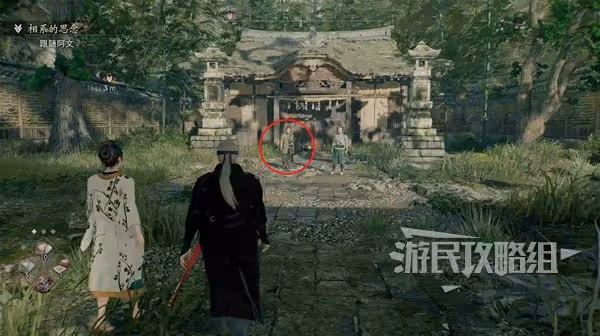 《浪人崛起》相系的思念支線任務攻略