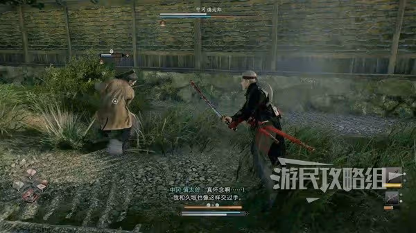 《浪人崛起》相系的思念支線任務攻略