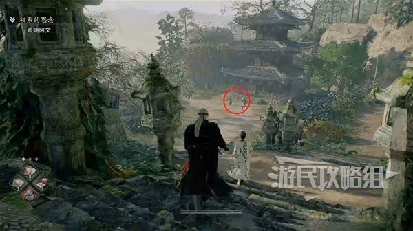 《浪人崛起》相系的思念支線任務攻略
