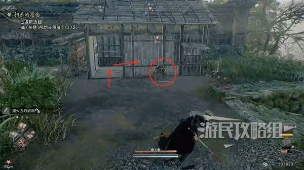《浪人崛起》相系的思念支線任務攻略