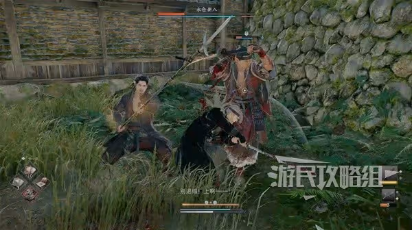 《浪人崛起》相系的思念支線任務攻略