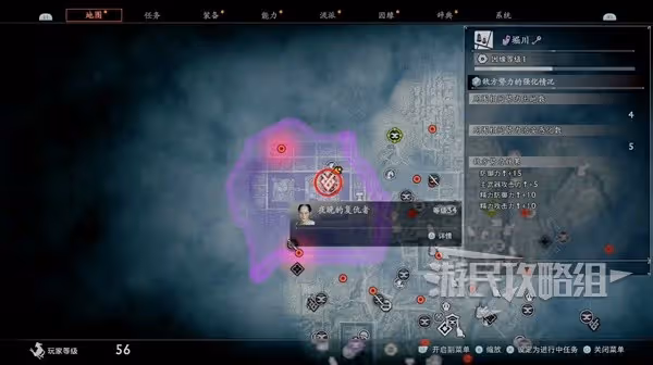 《浪人崛起》夜晚的復仇者支線任務攻略