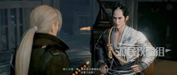 《浪人崛起》夜晚的復仇者支線任務攻略