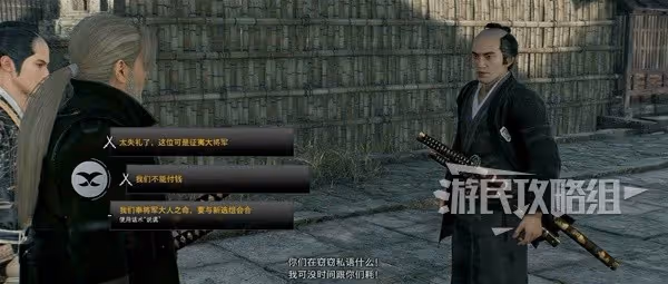 《浪人崛起》夜晚的復仇者支線任務攻略