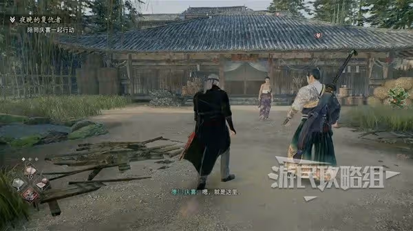 《浪人崛起》夜晚的復仇者支線任務攻略