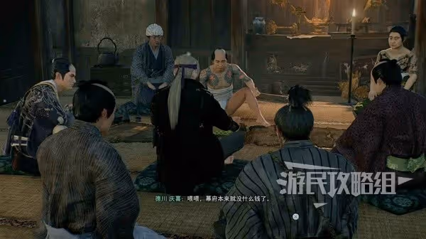 《浪人崛起》夜晚的復仇者支線任務攻略