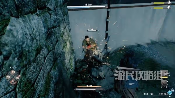 《浪人崛起》兒時玩伴支線任務攻略