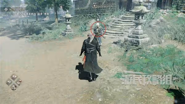 《浪人崛起》兩名弟子支線任務攻略