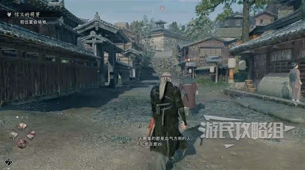 《浪人崛起》信義的萌芽支線任務攻略