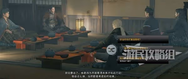 《浪人崛起》信義的萌芽支線任務攻略