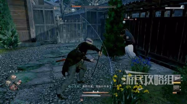 《浪人崛起》信義的萌芽支線任務攻略