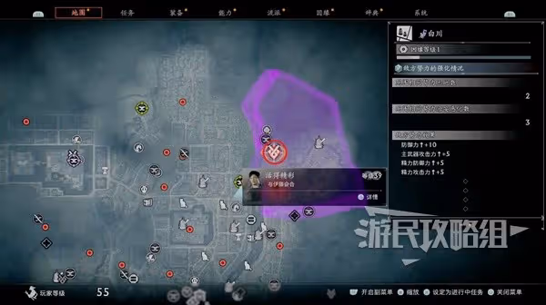 《浪人崛起》活的精彩支線任務攻略