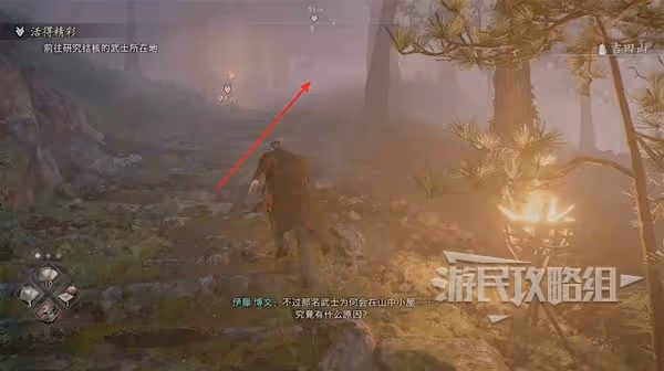 《浪人崛起》活的精彩支線任務攻略