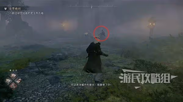 《浪人崛起》活的精彩支線任務攻略