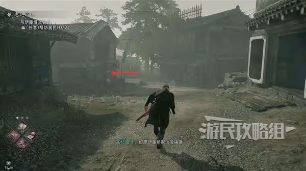 《浪人崛起》志之所本支線任務攻略