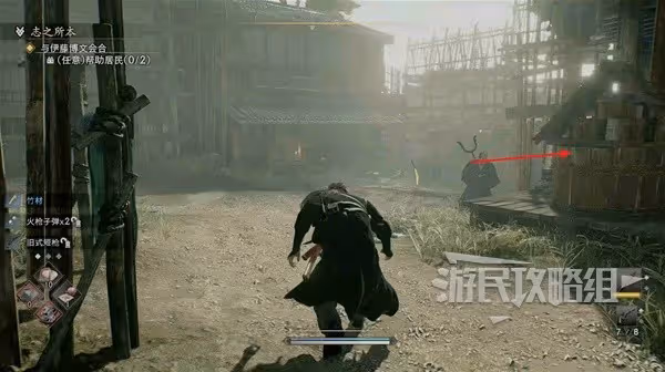 《浪人崛起》志之所本支線任務攻略
