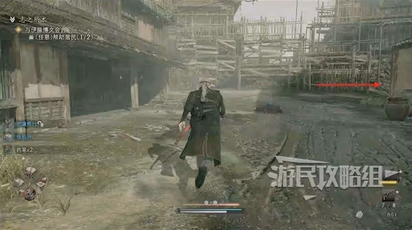 《浪人崛起》志之所本支線任務攻略