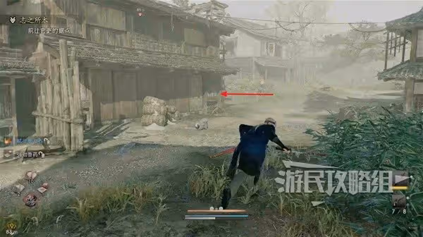 《浪人崛起》志之所本支線任務攻略