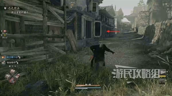 《浪人崛起》志之所本支線任務攻略