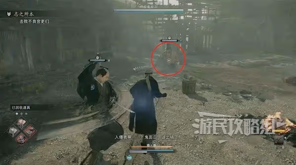 《浪人崛起》志之所本支線任務攻略