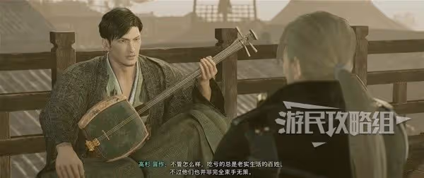 《浪人崛起》志之所本支線任務攻略