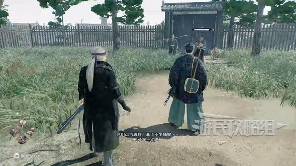 《浪人崛起》試試手氣支線任務攻略