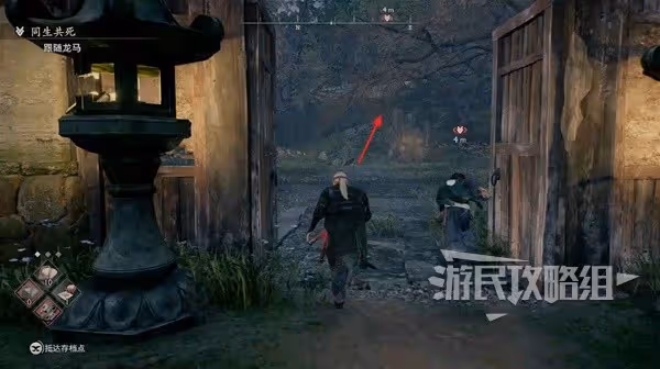 《浪人崛起》同生共死支線任務攻略