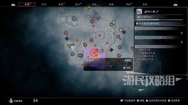 《浪人崛起》千本刀支線任務攻略