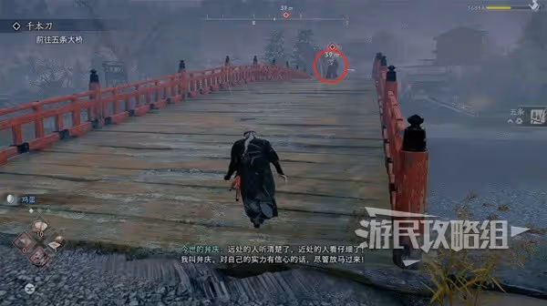 《浪人崛起》千本刀支線任務攻略