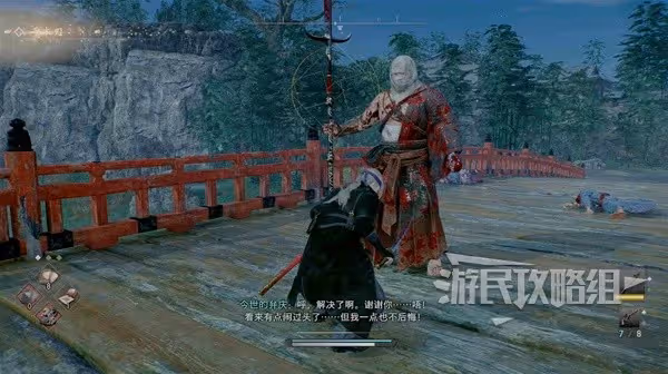 《浪人崛起》千本刀支線任務攻略