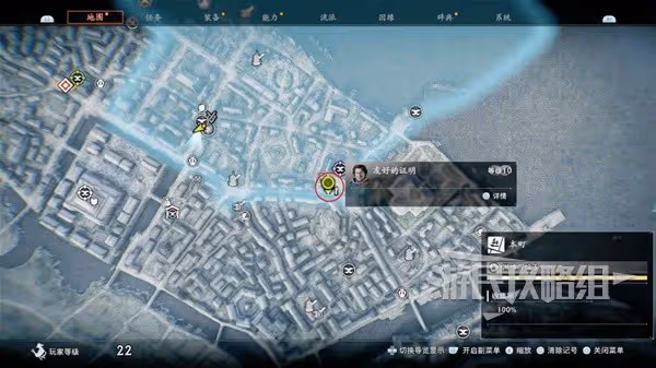 《浪人崛起》友好的證明支線任務攻略