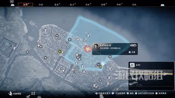 《浪人崛起》友好的證明支線任務攻略