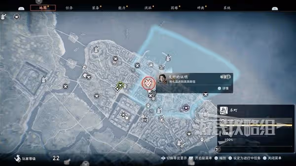 《浪人崛起》友好的證明支線任務攻略