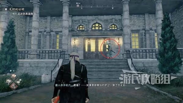 《浪人崛起》友好的證明支線任務攻略